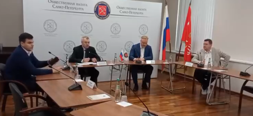 Видео: восьмой круглый стол